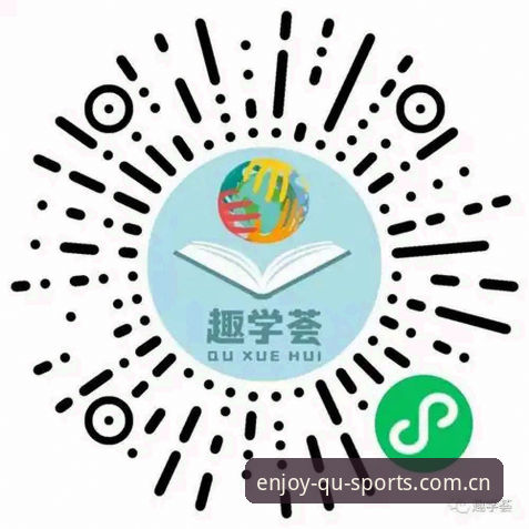 趣体育v3.2升级程序下载攻略最新消息：一次性搞懂旧版登录修复与新版迁移