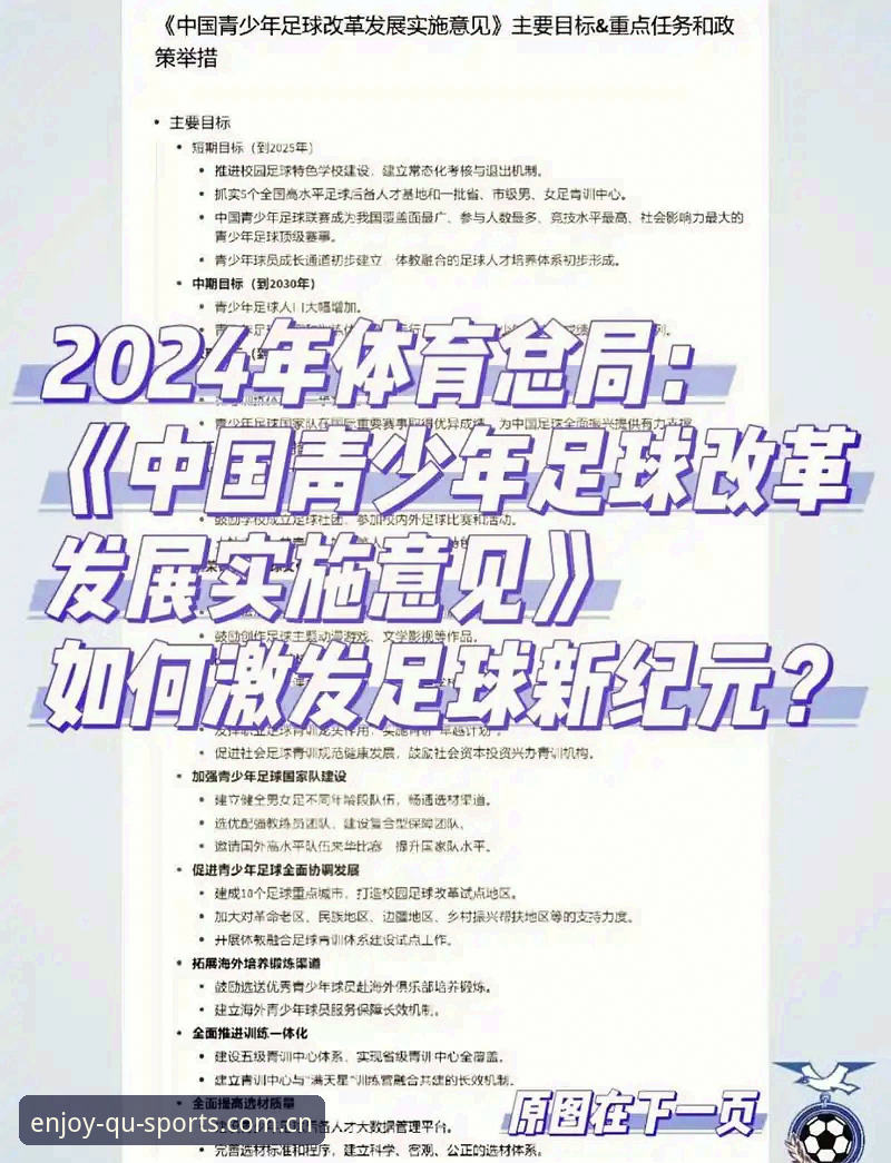 稳定访问 vs 即时数据：2025年中国官方主站赛事数据入口的两种打开方式
