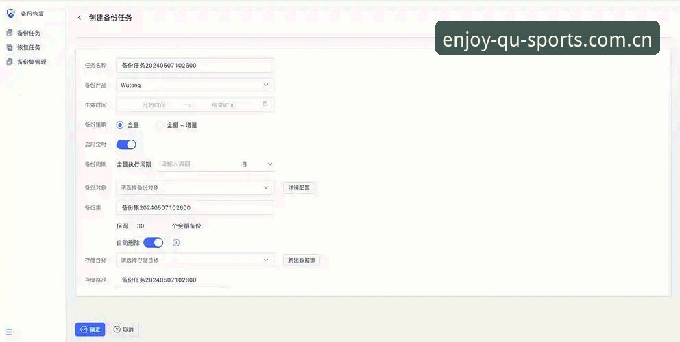 趣体育平台旧版登录修复实用指南：从版本决策到数据恢复的完整路径