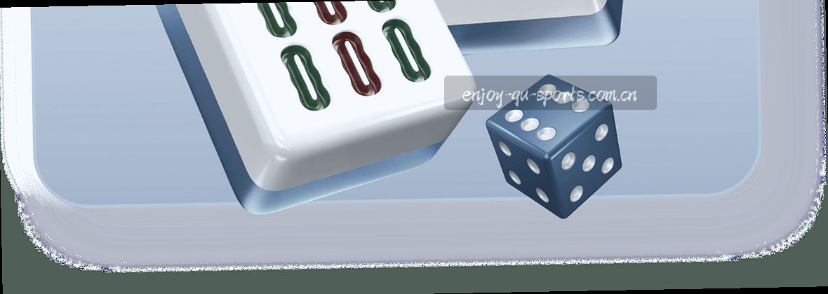趣体育 不止看比赛 更懂你的运动