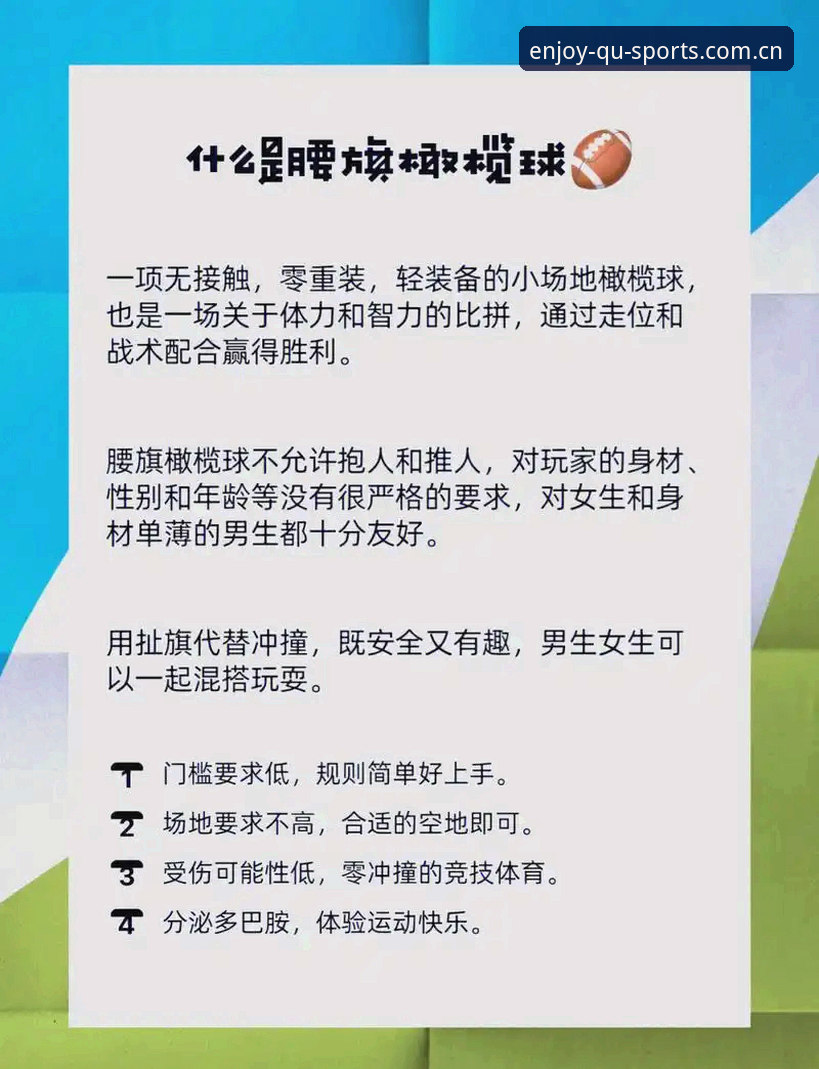 老玩家才懂：新版Enjoy Sports的玩法逻辑变了，别再当看客